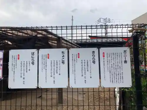 五方山熊野神社(東京都)