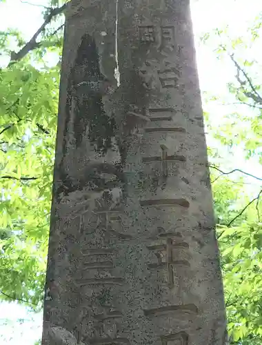 美和神社(長野県)