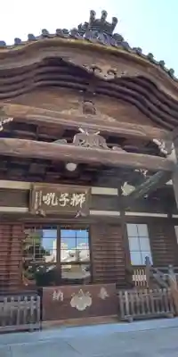 泉岳寺の本殿・本堂