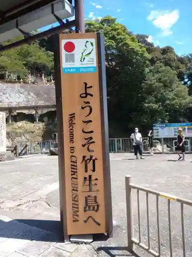 宝厳寺のその他建物