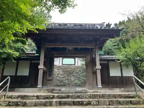 瑞応寺(愛媛県)