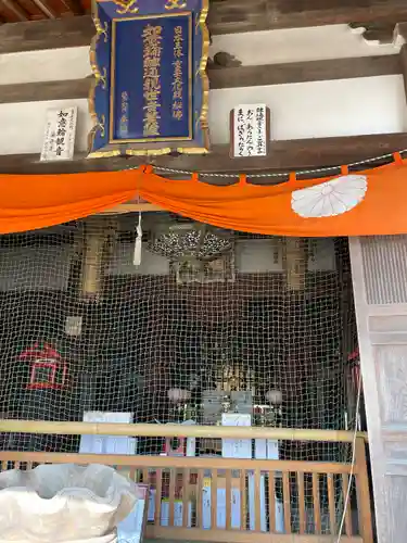 神咒寺(兵庫県)