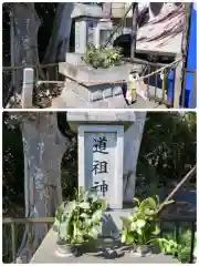 大宮・大原神社の周辺