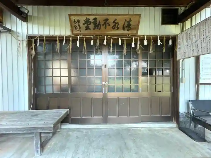 清水不動院(三重県)