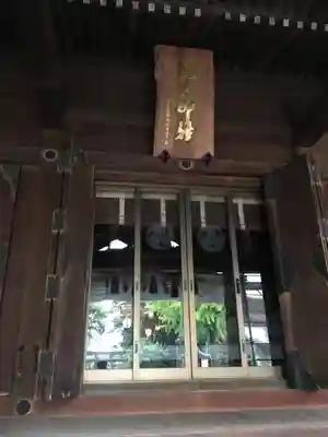 玉川神社のその他建物
