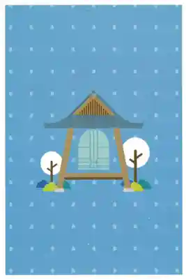 延命寺(愛媛県)