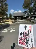 本山寺(香川県)