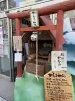 かえる神社の鳥居