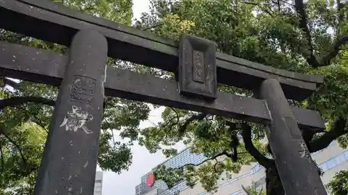 警固神社の鳥居
