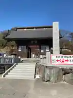 埼玉厄除け開運大師・龍泉寺(切り絵御朱印発祥の寺)(埼玉県)