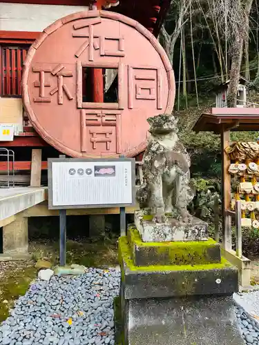 聖神社(埼玉県)