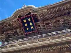 建長寺(神奈川県)