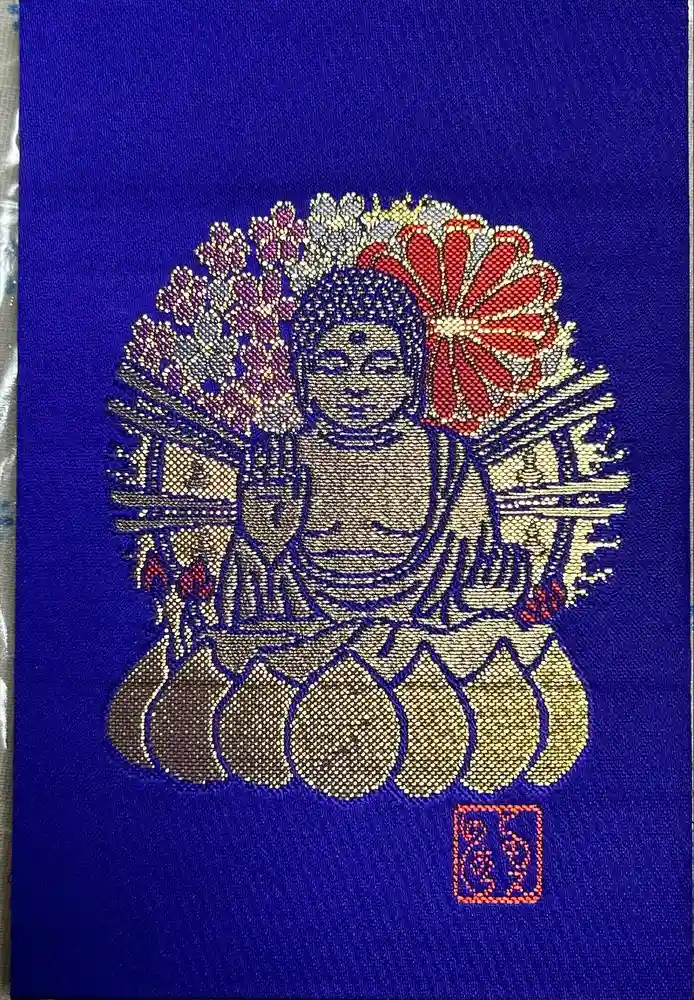 東大寺の御朱印帳