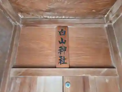 諏訪神社(東京都)