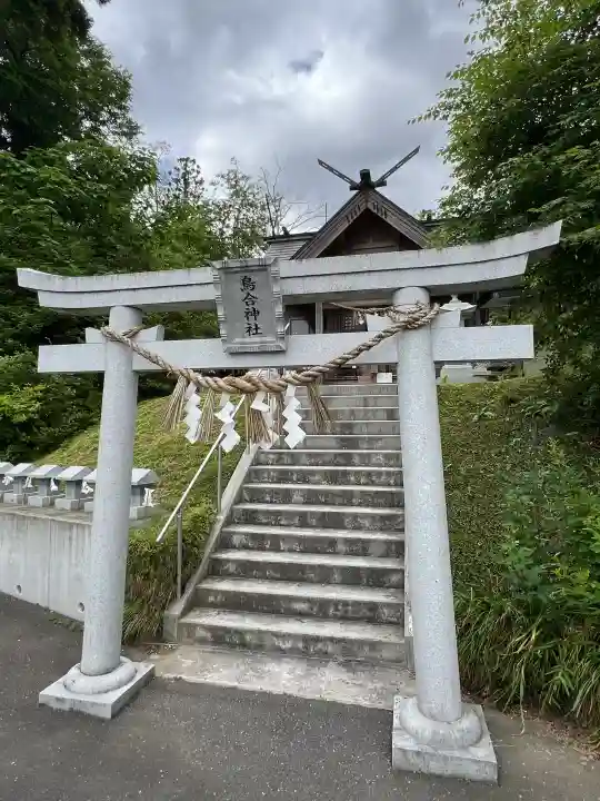 鳥合神社(宮城県)