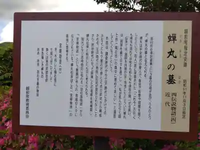 劒神社(福井県)