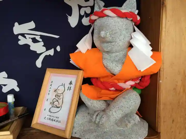 元乃隅神社(山口県)