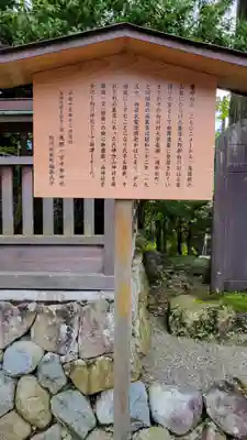 飛驒一宮水無神社(岐阜県)