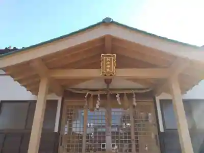 放光神社(静岡県)