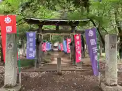 國王神社(茨城県)