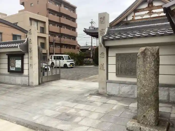 善光寺のその他建物