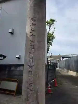 王子白髭神社(東京都)