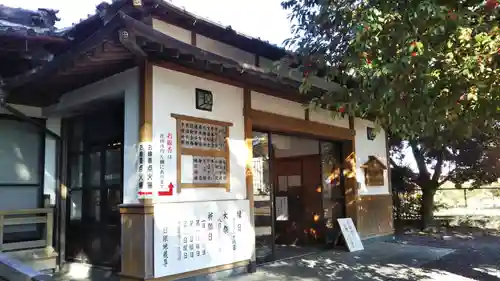 日限地蔵尊のその他建物