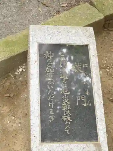 甲斐國一宮 浅間神社のその他建物