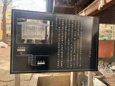 諏訪神社の{uncategorized: "未分類", other: "その他", undefined: "問題あり", building: "その他建物", grave: "お墓", sacred_gate: "鳥居", guardian: "狛犬", statue: "像", buddha: "仏像", history: "歴史", nature: "自然", garden: "庭園", animal: "動物", pagoda: "塔", temizu: "手水舎", mountain_gate: "山門・神門", sanctuary: "本殿・本堂", subordinate: "末社・摂社", art: "芸術", scenery: "景色", jizo: "地蔵", ema: "絵馬", goshuin: "御朱印", omikuji: "おみくじ", items: "授与品その他", amulet: "お守り", goshuincho: "御朱印帳", eats: "食事", festival: "お祭り", votive_dance: "神楽", shichigosan: "七五三参", wedding: "結婚式", experience: "体験その他", initially: "初詣", around: "周辺", anti_infection: "感染症対策"}