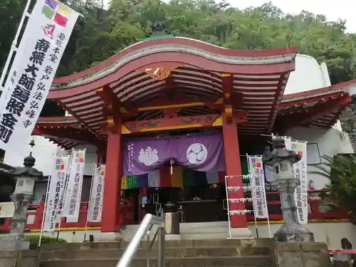 岩戸弘法弘峰寺の本殿・本堂