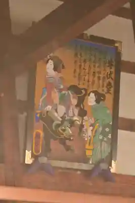 法長寺(埼玉県)