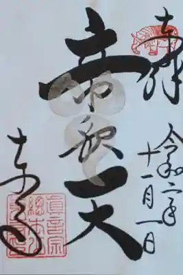ライトアップ限定