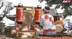 愛染堂勝鬘院のお祭り