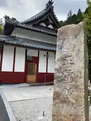 金剛城寺の建物その他