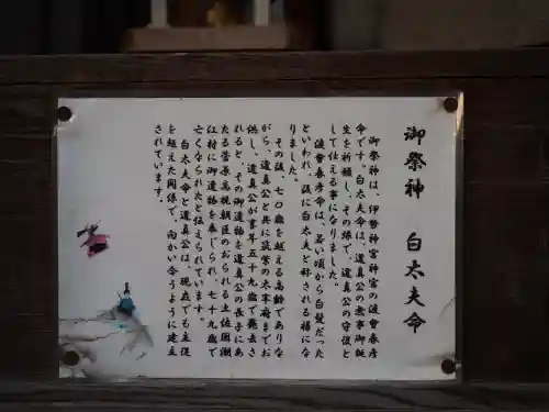 牛嶋天満宮の{uncategorized: "未分類", other: "その他", undefined: "問題あり", building: "その他建物", grave: "お墓", sacred_gate: "鳥居", guardian: "狛犬", statue: "像", buddha: "仏像", history: "歴史", nature: "自然", garden: "庭園", animal: "動物", pagoda: "塔", temizu: "手水舎", mountain_gate: "山門・神門", sanctuary: "本殿・本堂", subordinate: "末社・摂社", art: "芸術", scenery: "景色", jizo: "地蔵", ema: "絵馬", goshuin: "御朱印", omikuji: "おみくじ", items: "授与品その他", amulet: "お守り", goshuincho: "御朱印帳", eats: "食事", festival: "お祭り", votive_dance: "神楽", shichigosan: "七五三参", wedding: "結婚式", experience: "体験その他", initially: "初詣", around: "周辺", anti_infection: "感染症対策"}