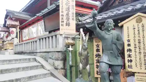 地主神社のその他建物