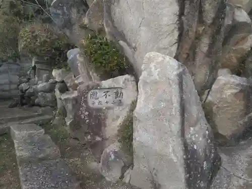 広福寺の建物その他