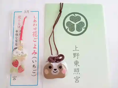 上野東照宮(東京都)