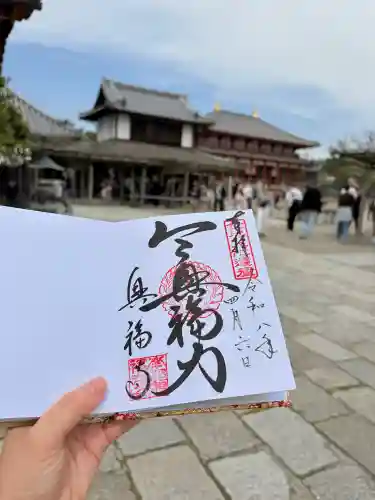 興福寺の御朱印