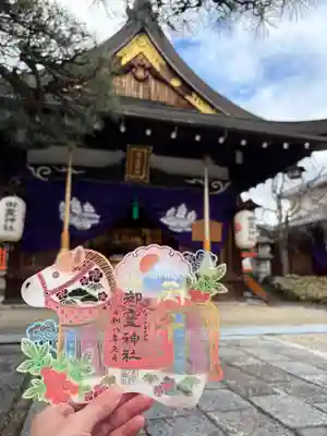 御霊神社(奈良県)