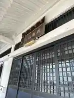 極楽寺(愛知県)