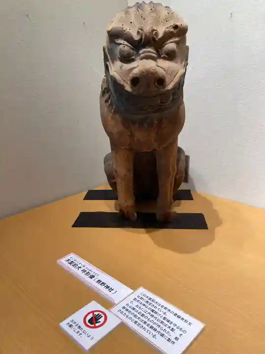 熊野那智神社の狛犬