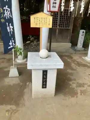 水戸八幡宮(茨城県)