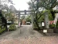 若宮八幡社(愛知県)