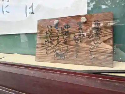 正暦寺(京都府)