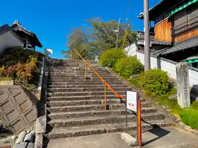 浄土寺のその他建物