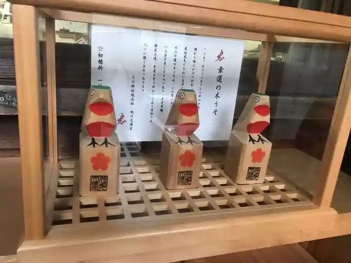 上川神社の授与品その他