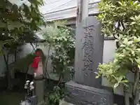 薬研堀不動院(川崎大師東京別院)のその他建物