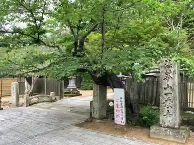 一乗寺のその他建物