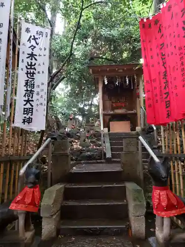 代々木八幡宮の末社・摂社